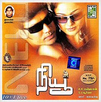 tamil songs 5.1 dts download
